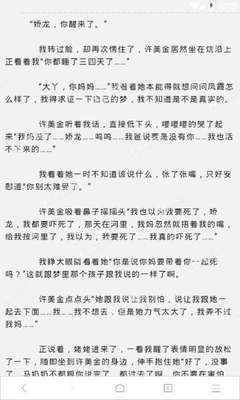 可以加急办理孟加拉签证吗